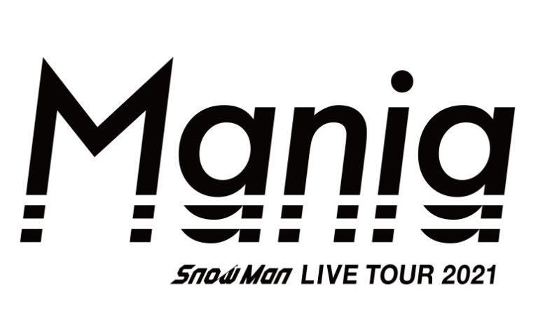 【9/13～9/19】今週のSnow Man 全スケジュール 【随時更新】 | スノ速 Snow Man 最新速報