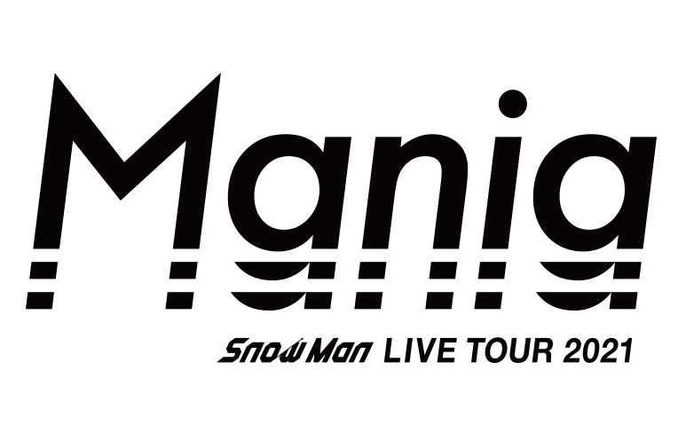 10/8～】Snow Man LIVE TOUR 2021 Mania 公演決定!! | Snow Man 最新 ...