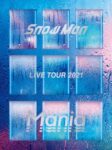 Snow Man LIVE TOUR 2021 Mania DVD＆Blu-ray 2022年5月4日 