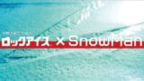 Snow Man LIVE TOUR 2021 Mania DVD＆Blu-ray 2022年5月4日発売決定 