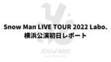 Snow Man LIVE TOUR 2021 Mania DVD＆Blu-ray 2022年5月4日発売決定 