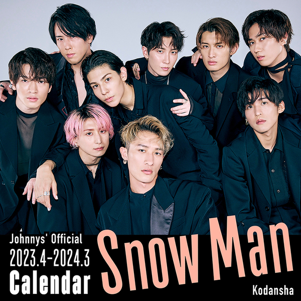 Snow Man 2023.42024.3 オフィシャルカレンダー 2023年3月9日発売決定！予約サイト、収録内容まとめ Snow