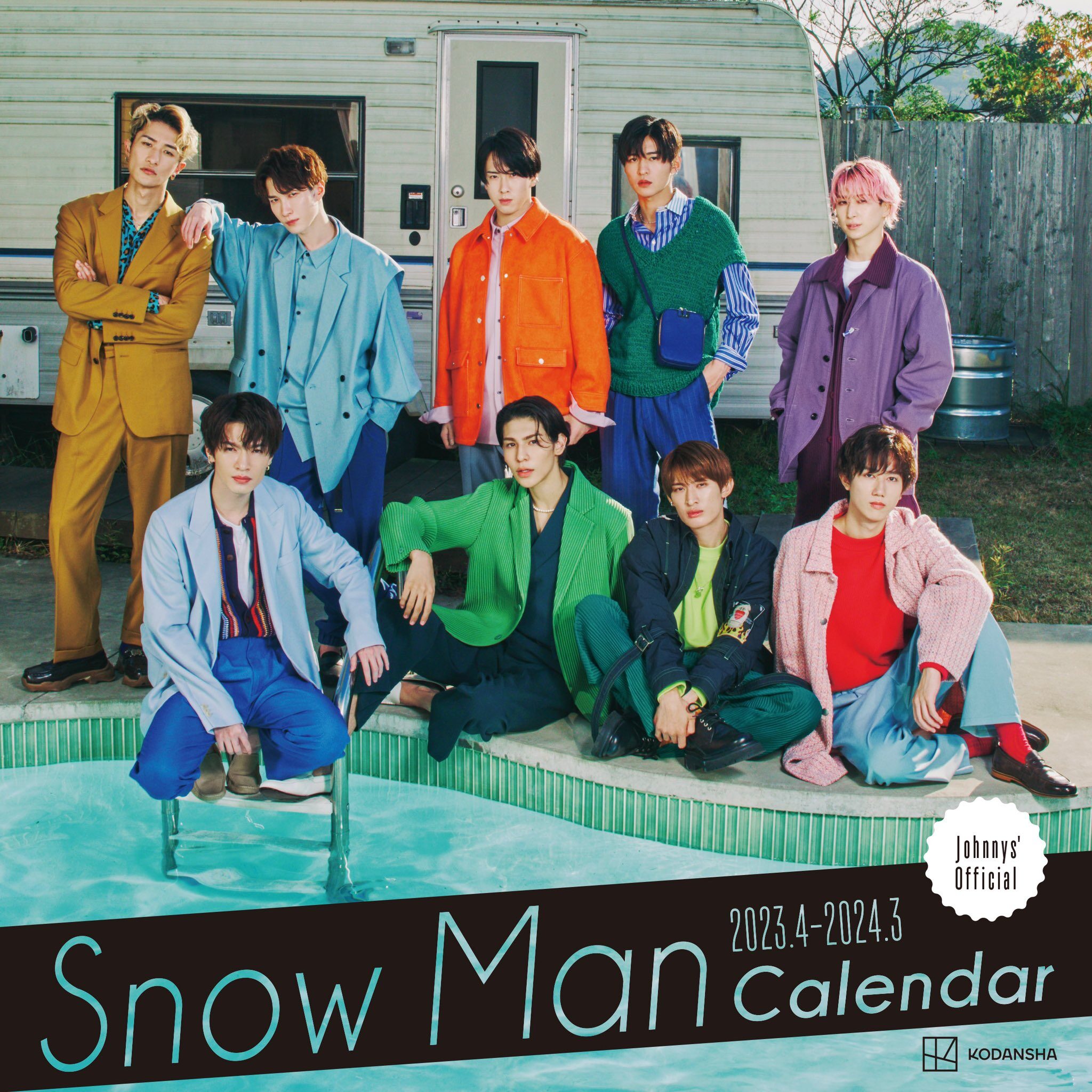 Snow Man 2023.4-2024.3 オフィシャルカレンダー 2023年3月9日発売決定