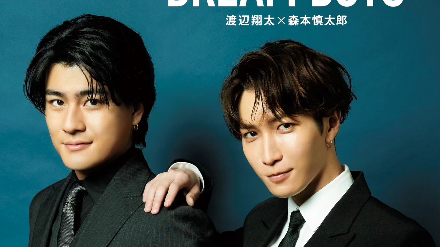 Man／深澤辰哉・渡辺翔太・目黒蓮&SixTONES／森本慎太郎セット 7/27発売「act guide 2023 Season 16」渡辺翔太×森本慎太郎 表紙
