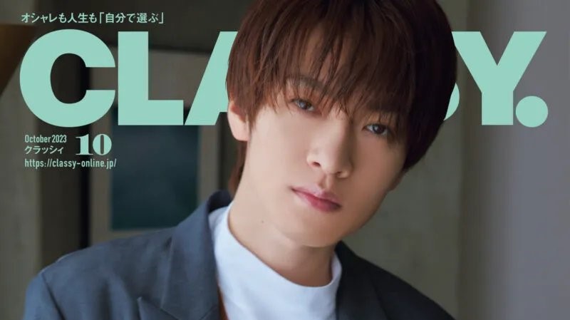 Man 深澤辰哉 CYAN MAN (シアン マン) 2024年 2月号 [雑誌] 【表紙：深澤辰哉